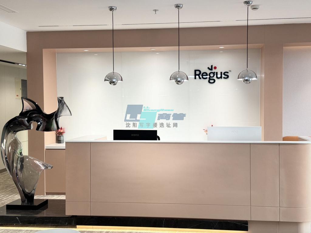 雷格斯商务空间（北方传媒店）
